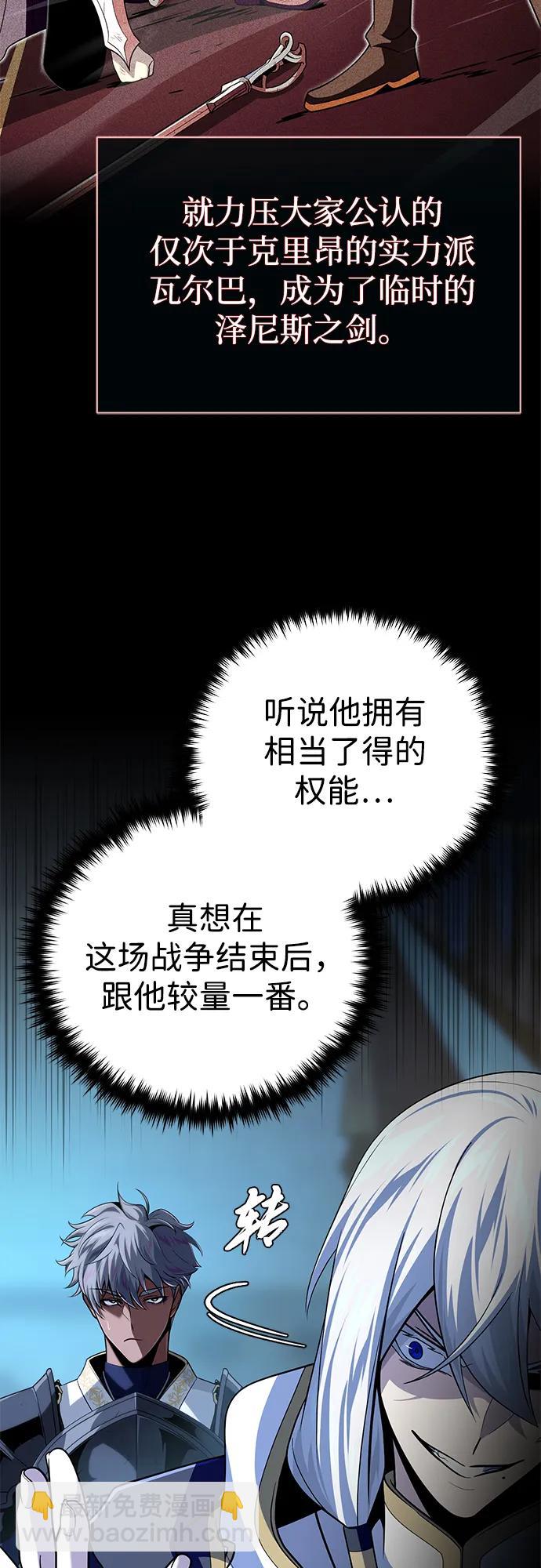 第138话 开始出击11