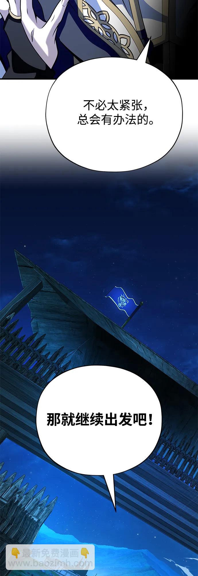 第138话 开始出击12