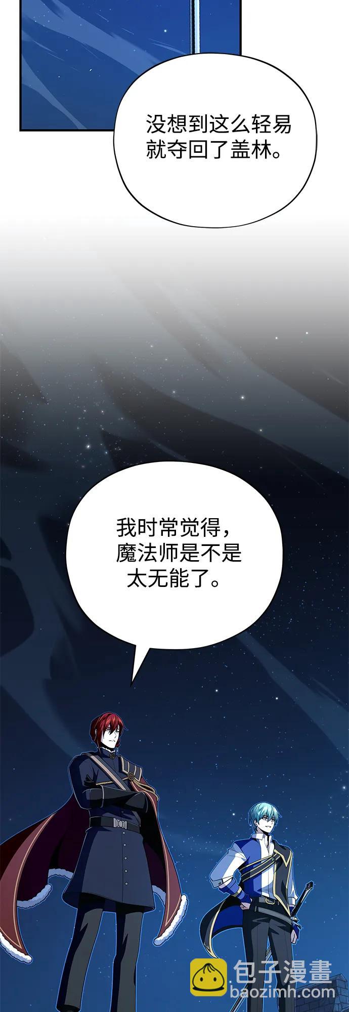 第138话 开始出击16