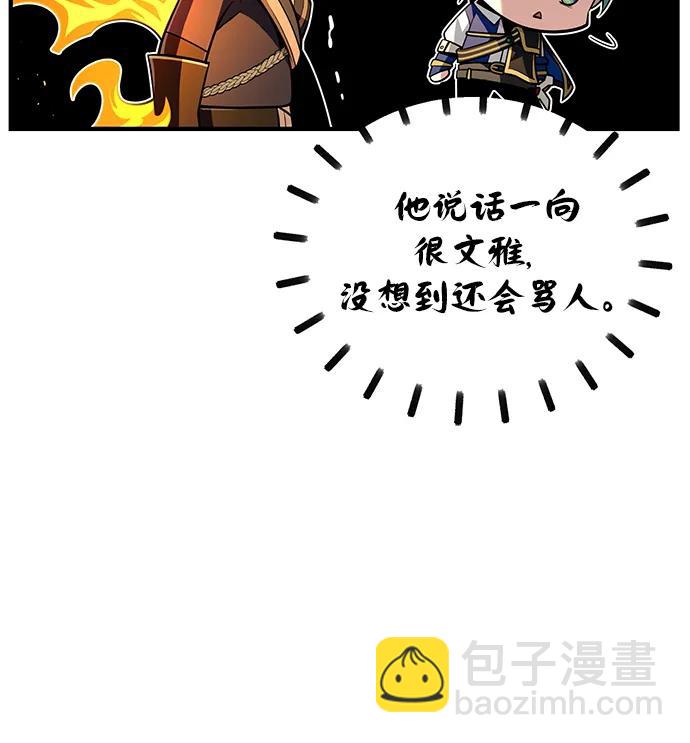 第138话 开始出击18