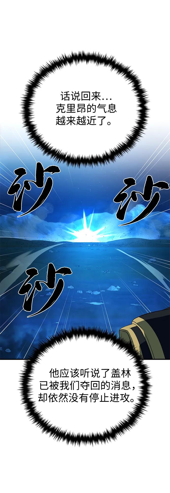 第138话 开始出击19