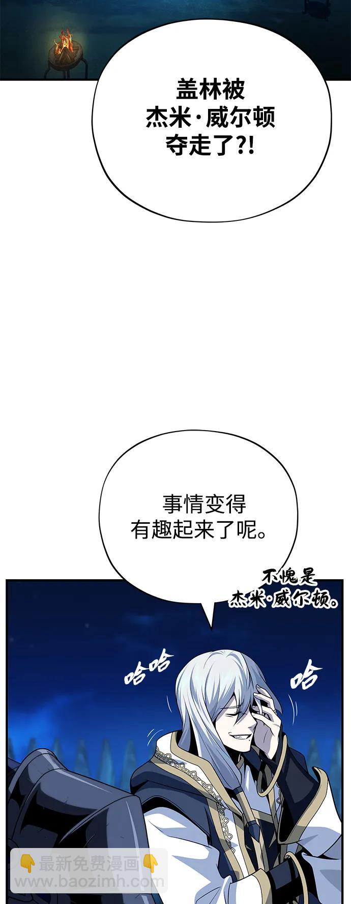 第138话 开始出击2
