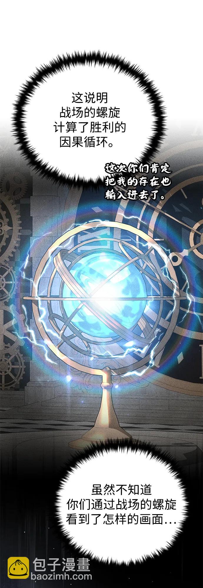 第138话 开始出击20