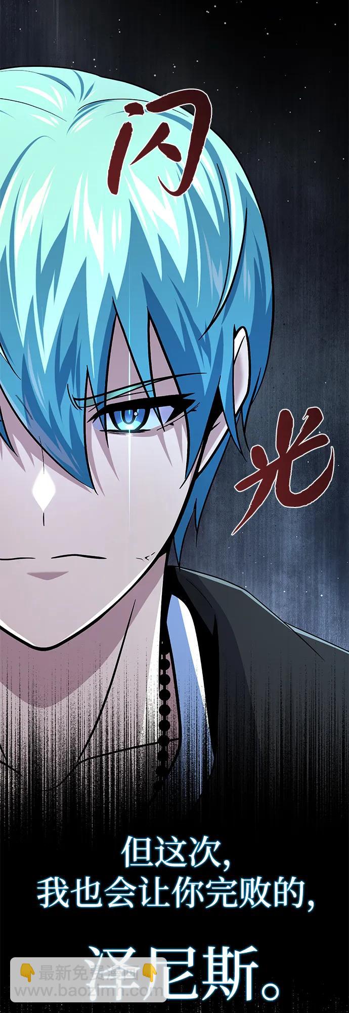 第138话 开始出击21