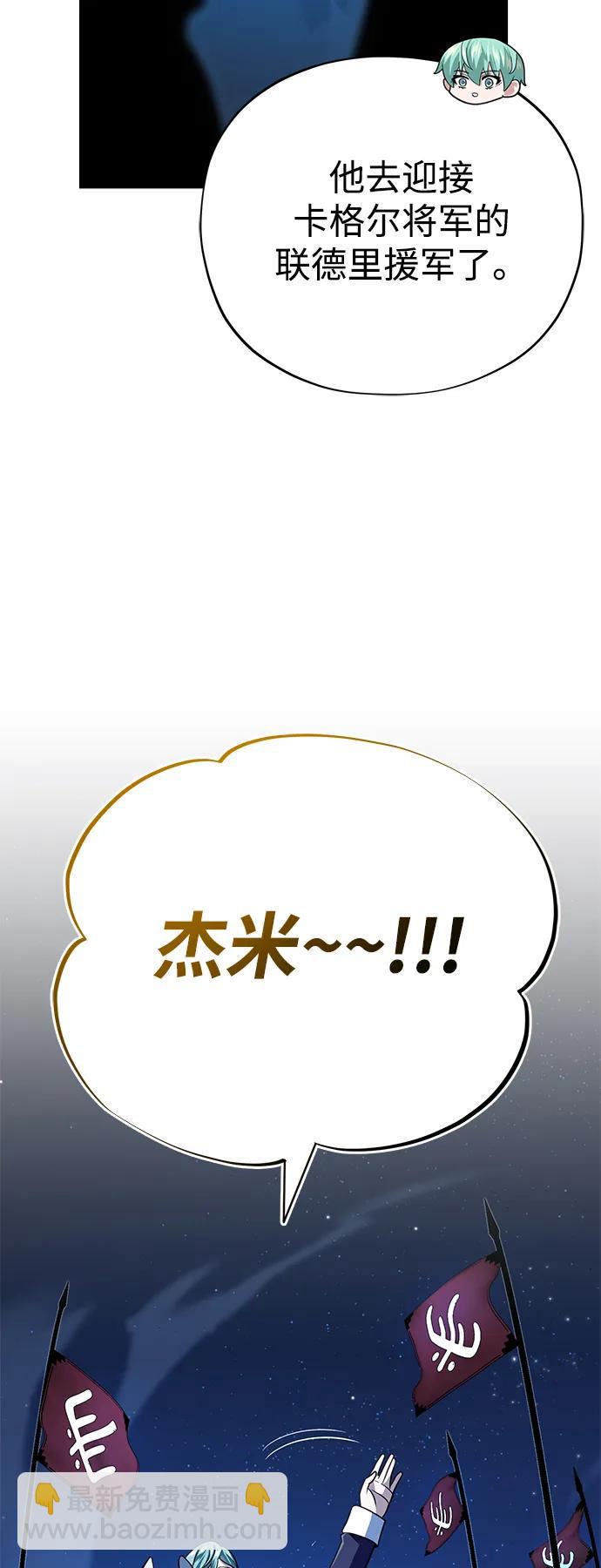 第138话 开始出击24