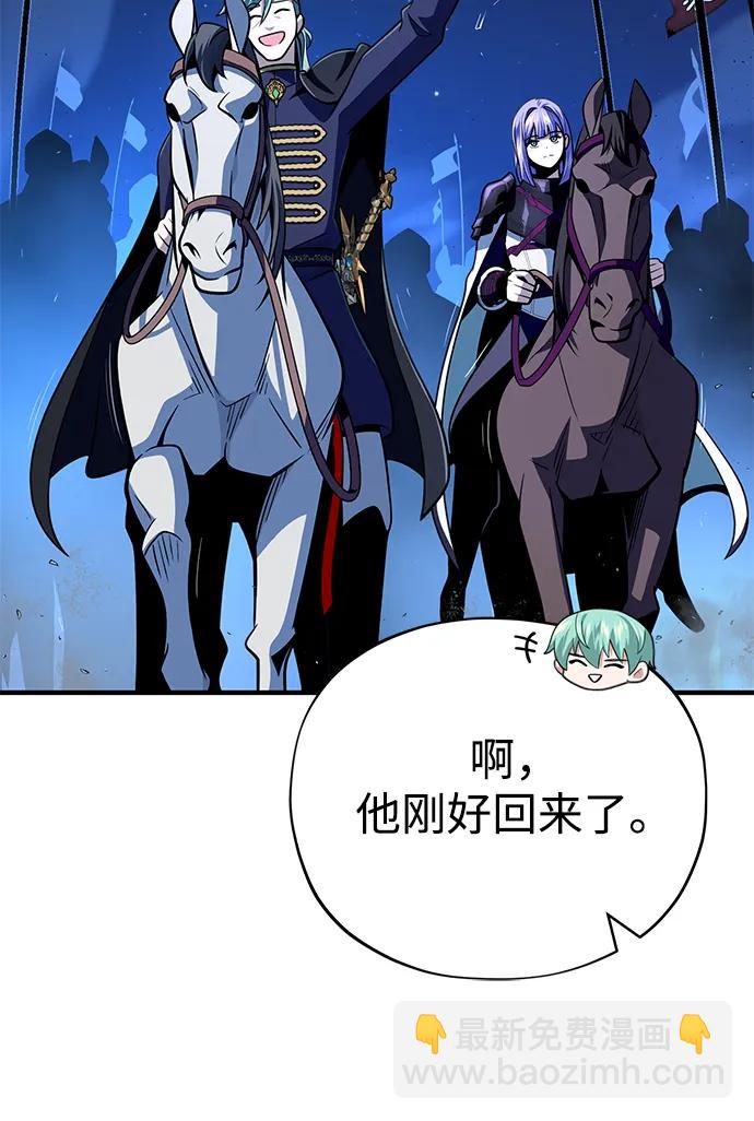第138话 开始出击25