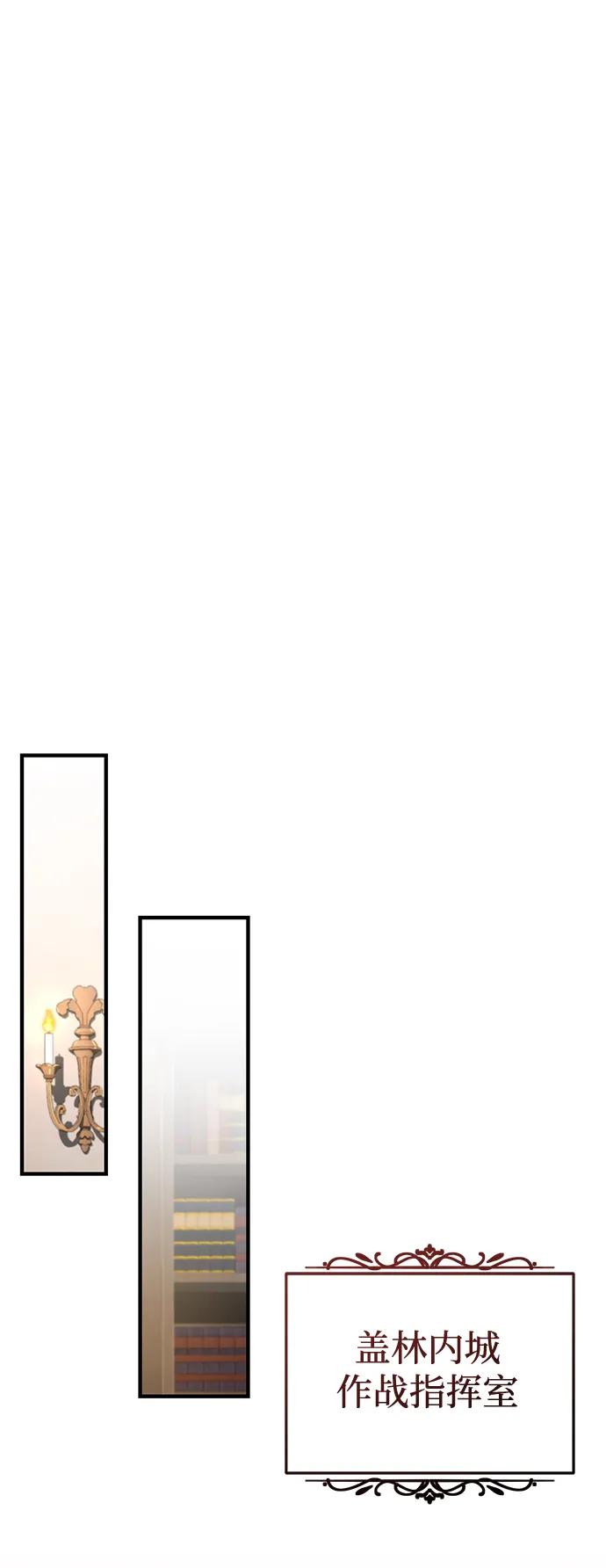 第138话 开始出击26