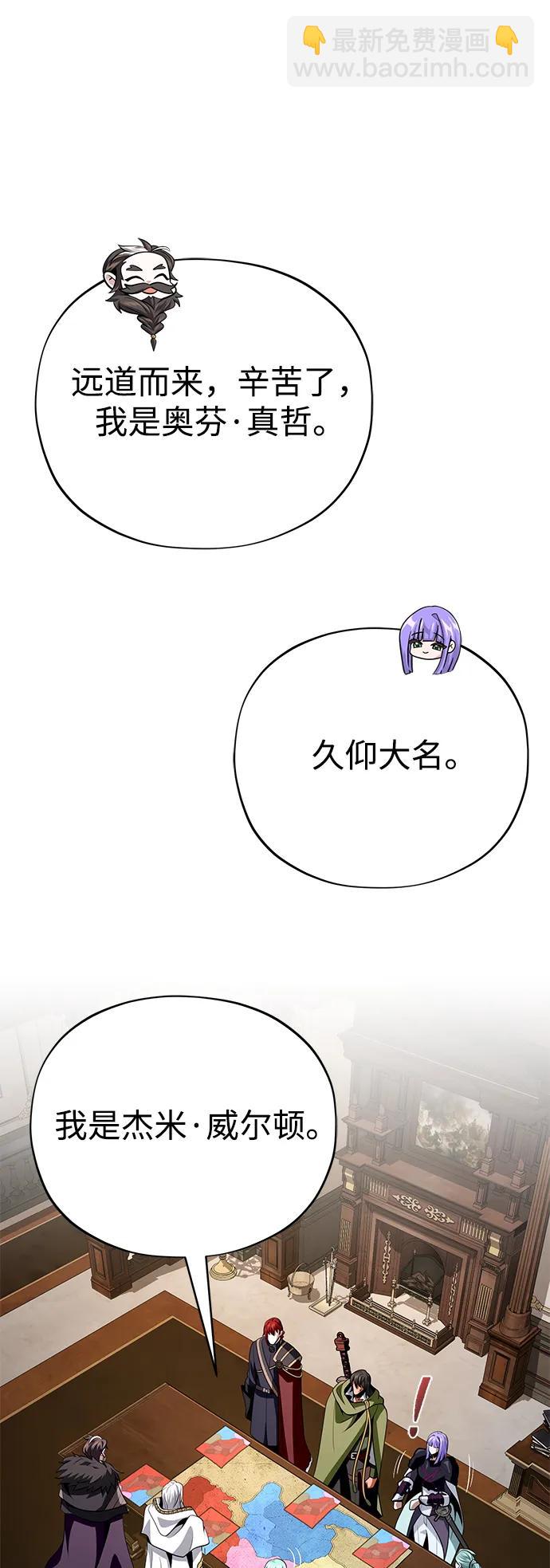 第138话 开始出击28