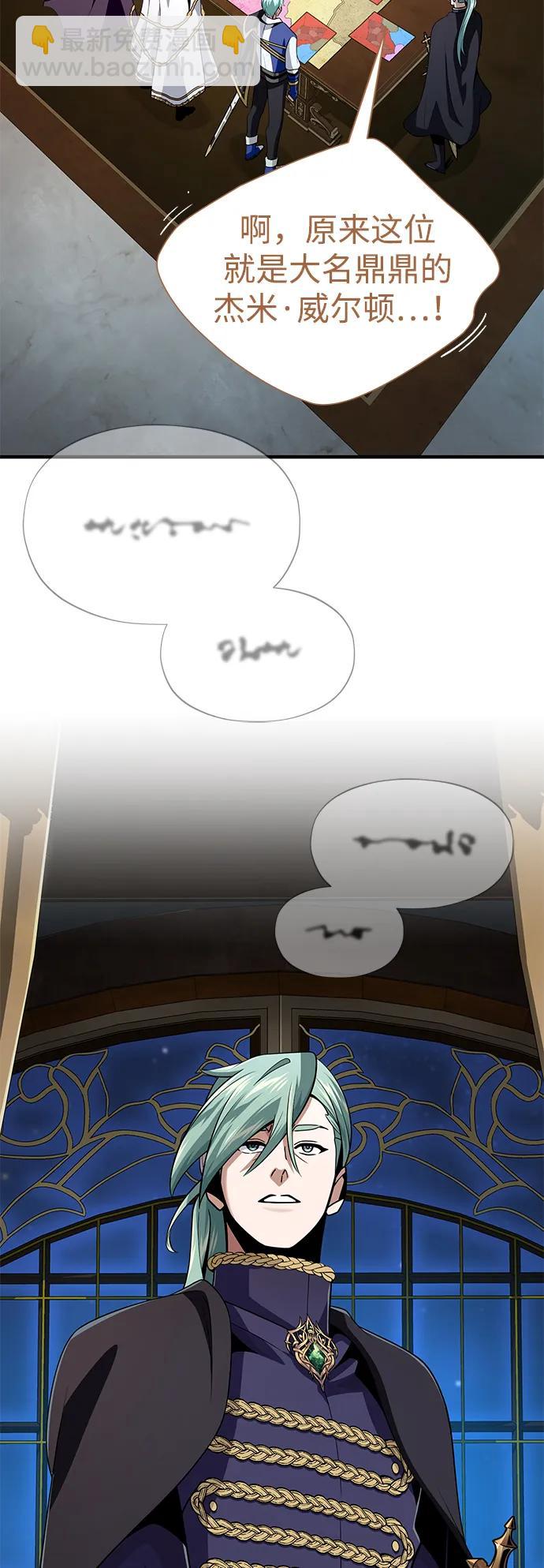 第138话 开始出击29