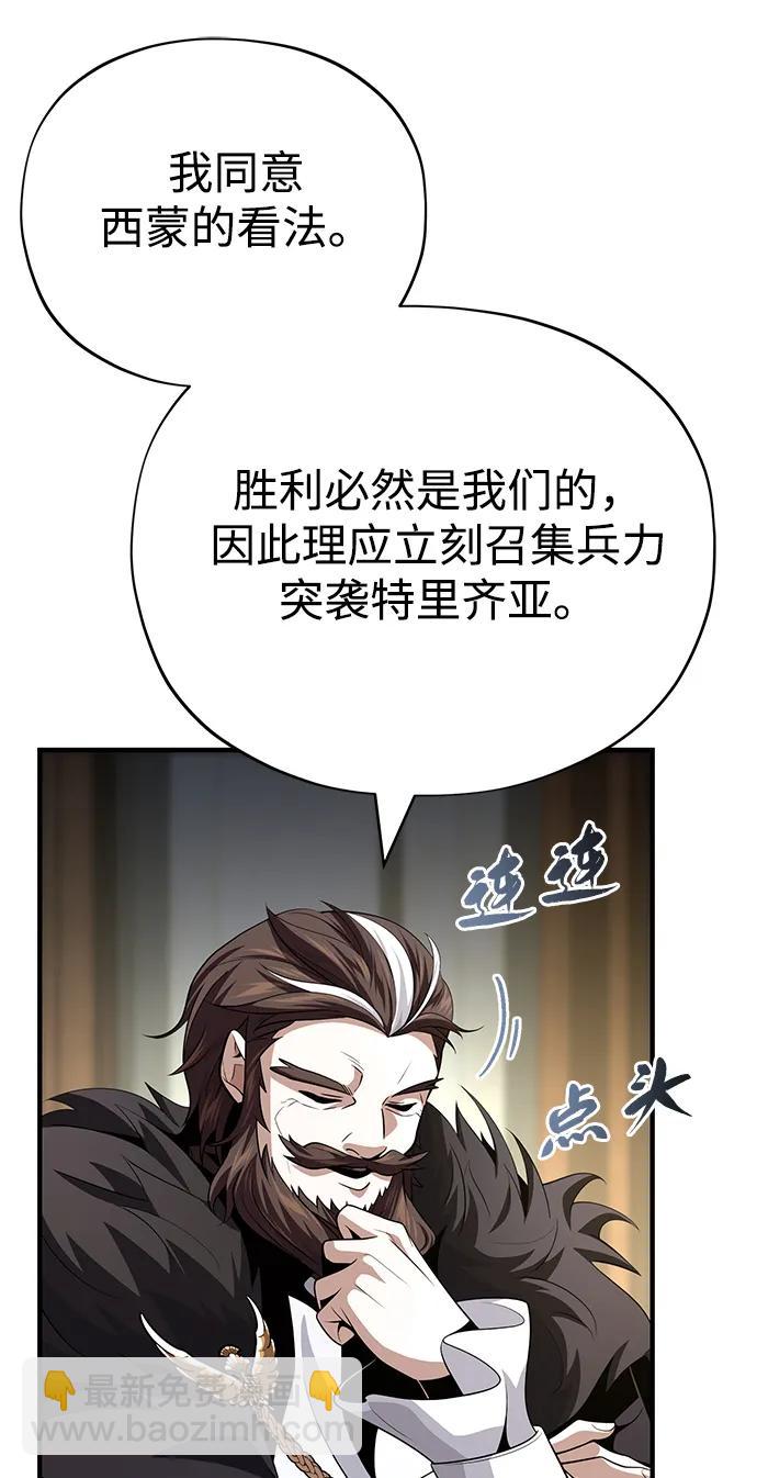 第138话 开始出击32