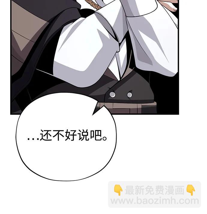 第138话 开始出击33