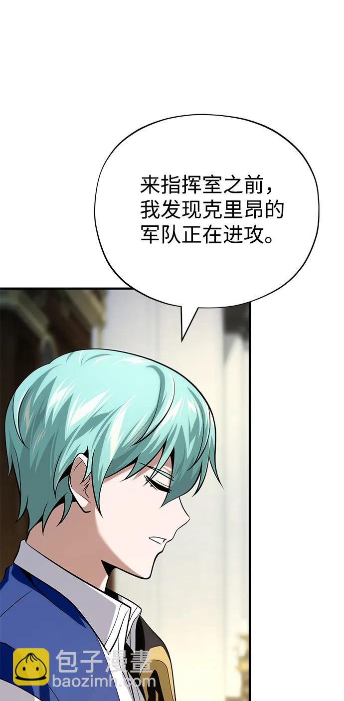 第138话 开始出击34