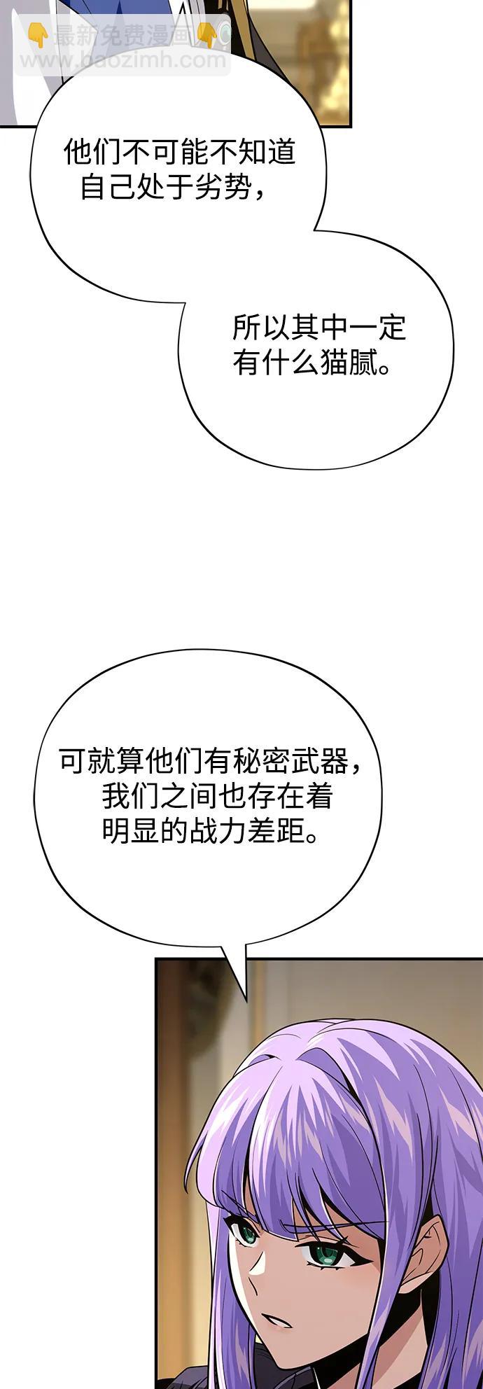 第138话 开始出击35
