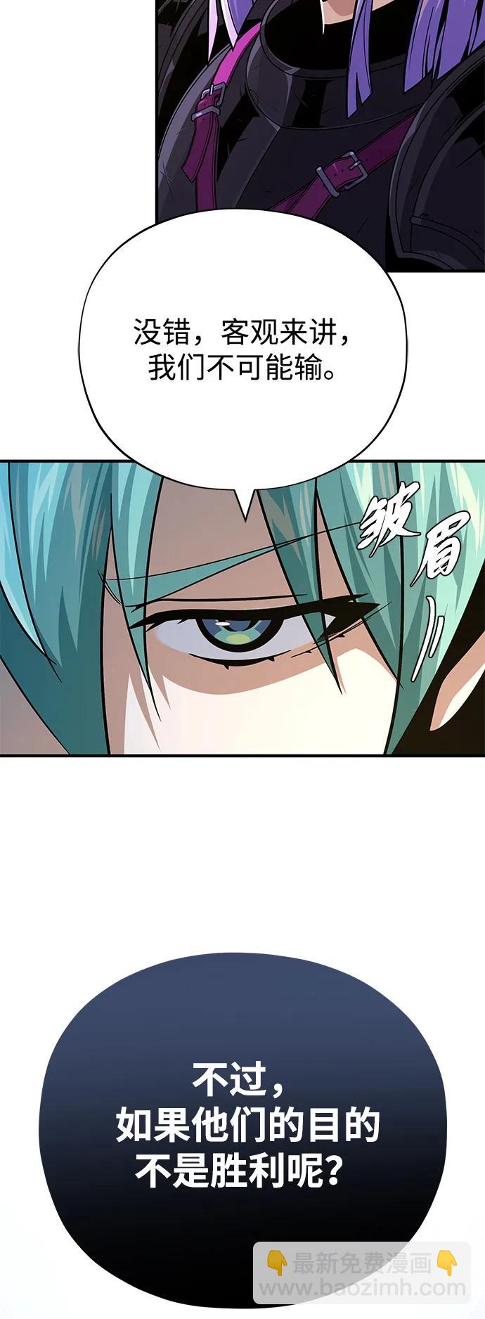 第138话 开始出击36