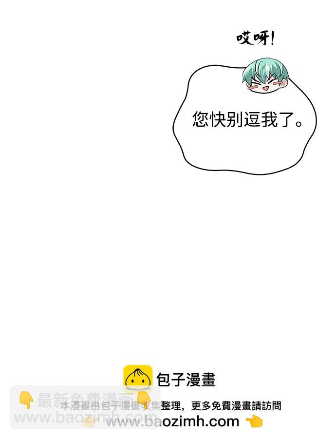 第138话 开始出击53