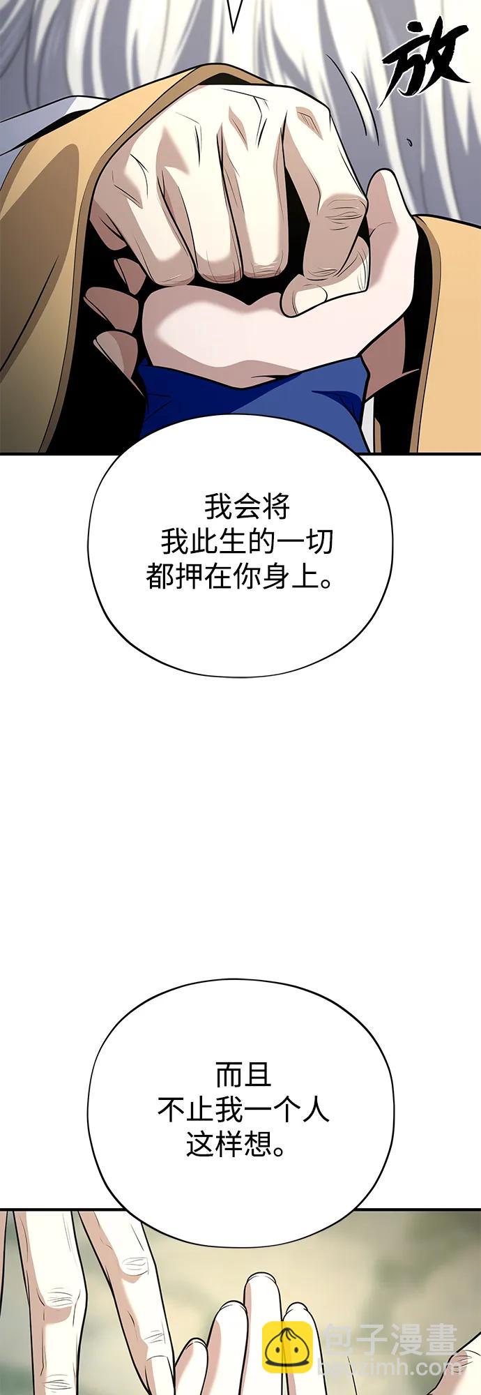第138话 开始出击56