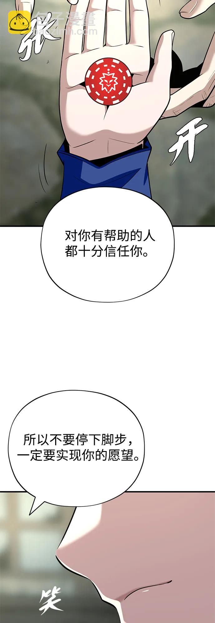 第138话 开始出击57