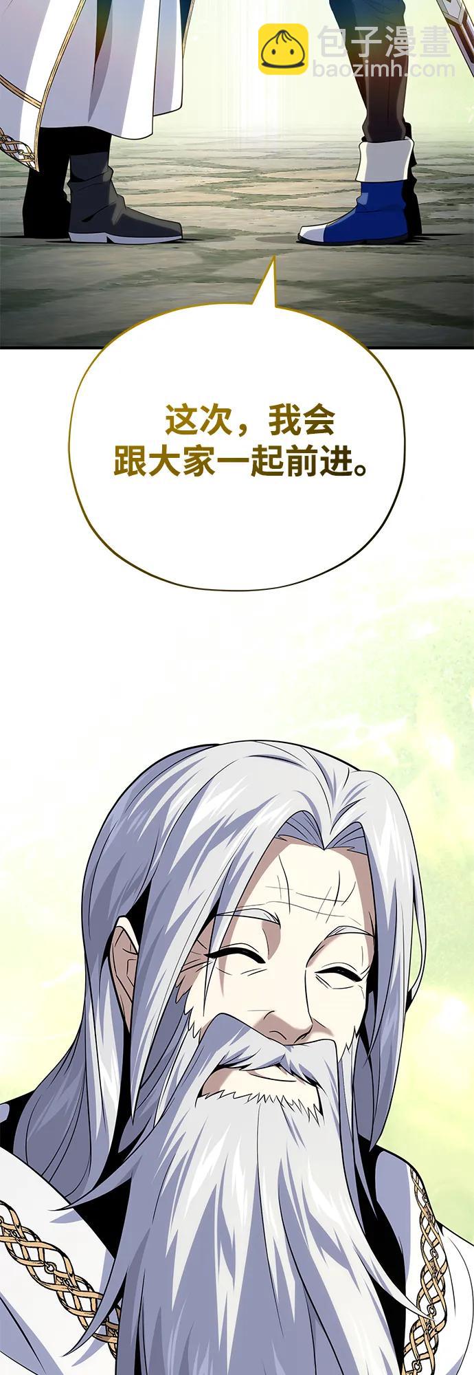 第138话 开始出击59