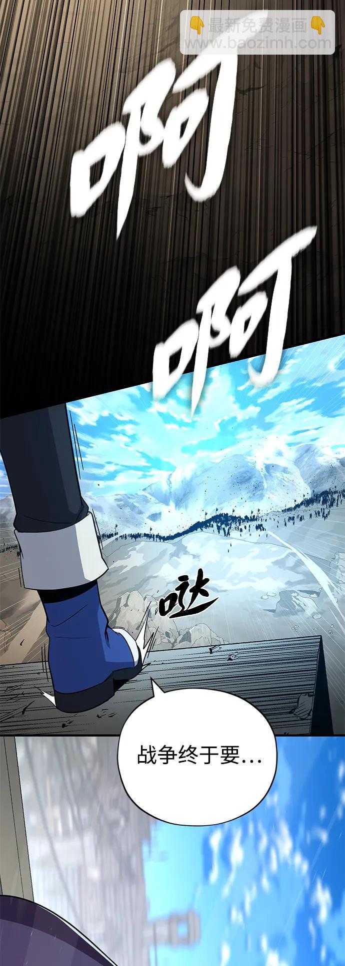 第138话 开始出击65