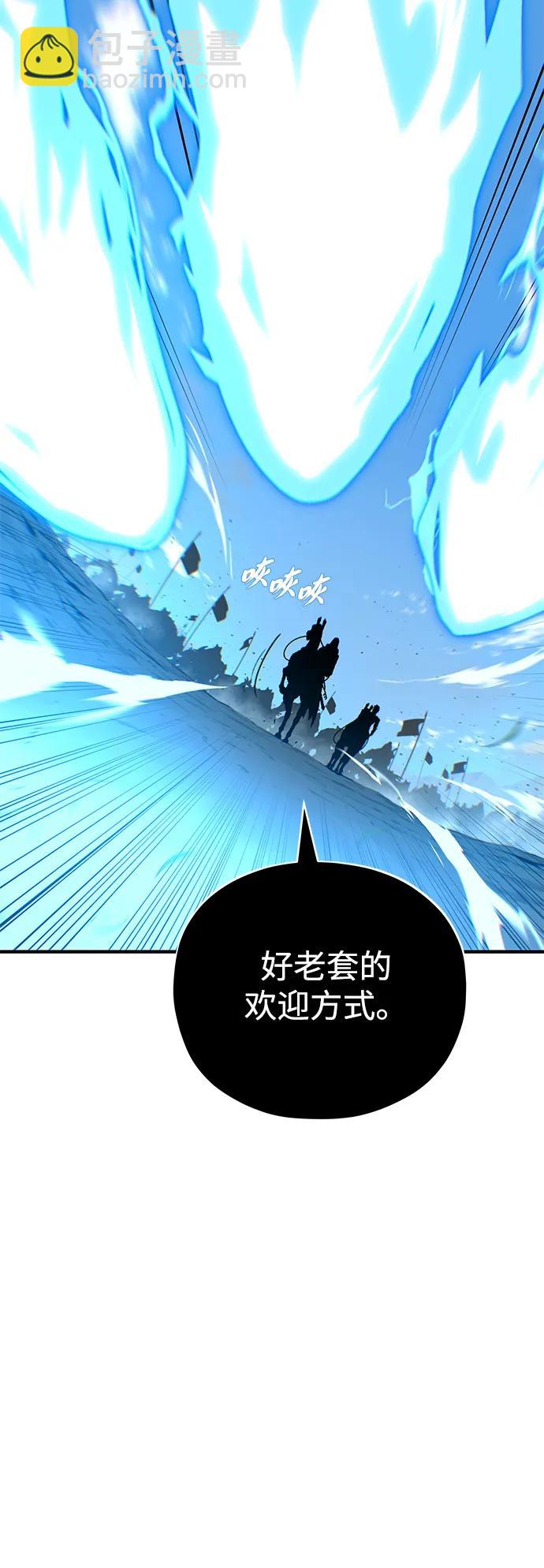 第138话 开始出击71