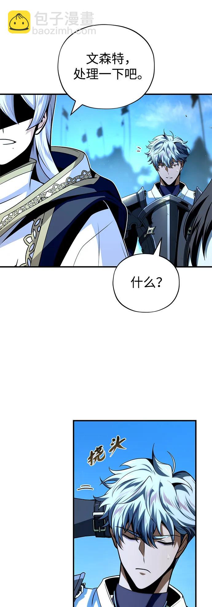 第138话 开始出击72