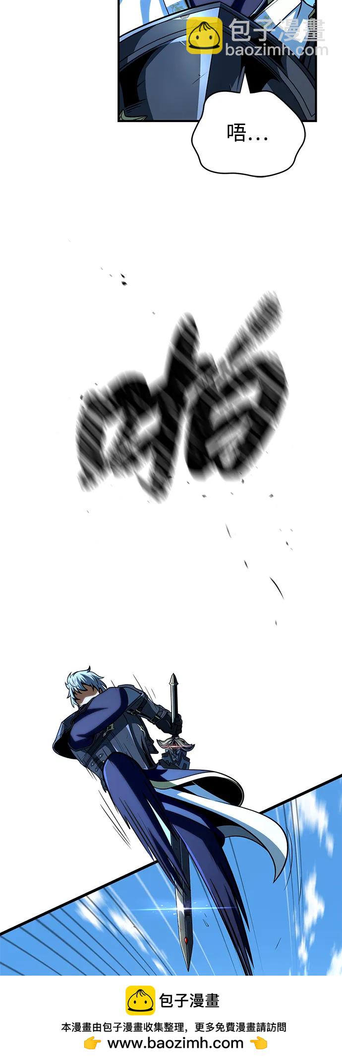 第138话 开始出击73