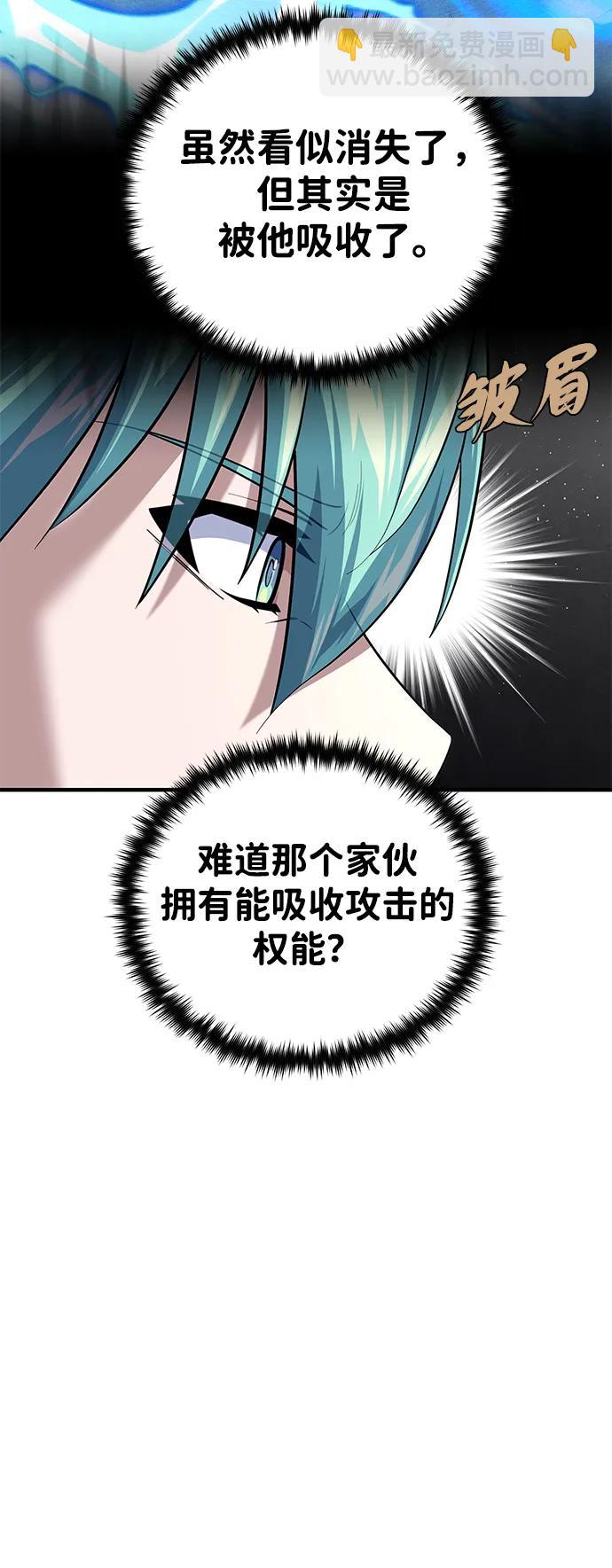 第138话 开始出击79