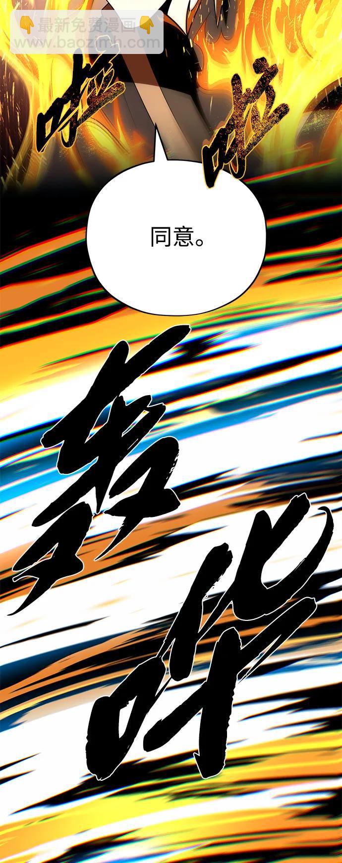 第138话 开始出击83