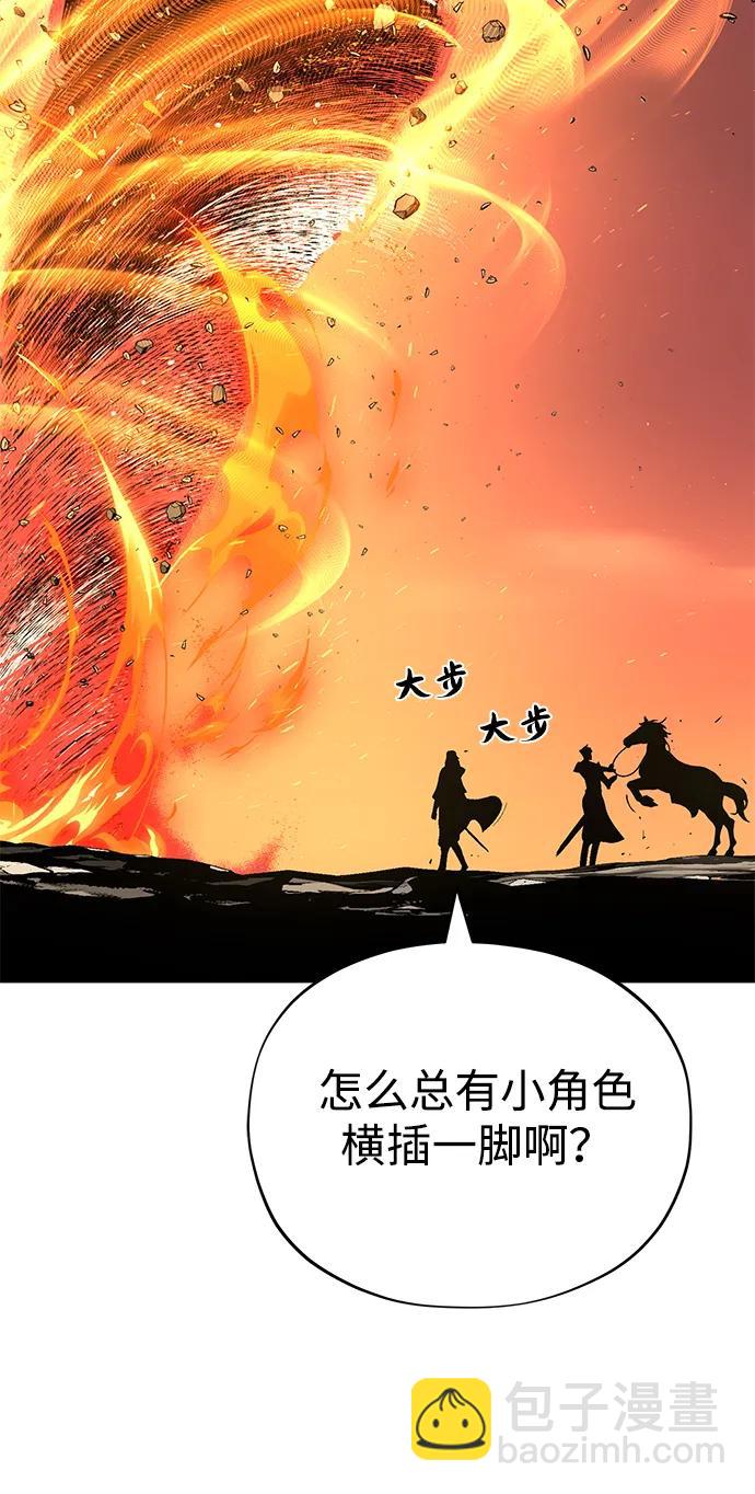 第138话 开始出击90