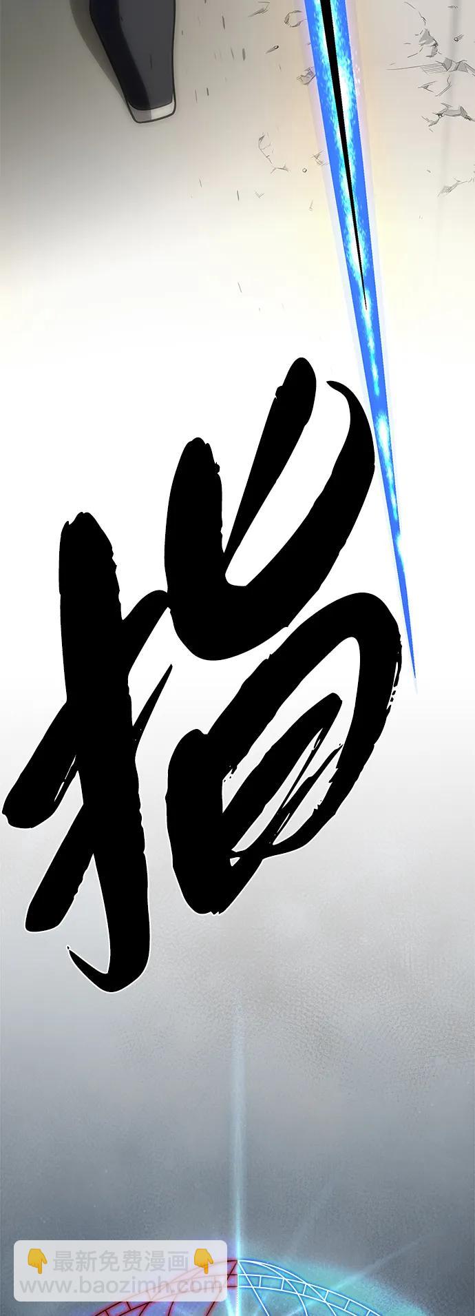 第138话 开始出击97