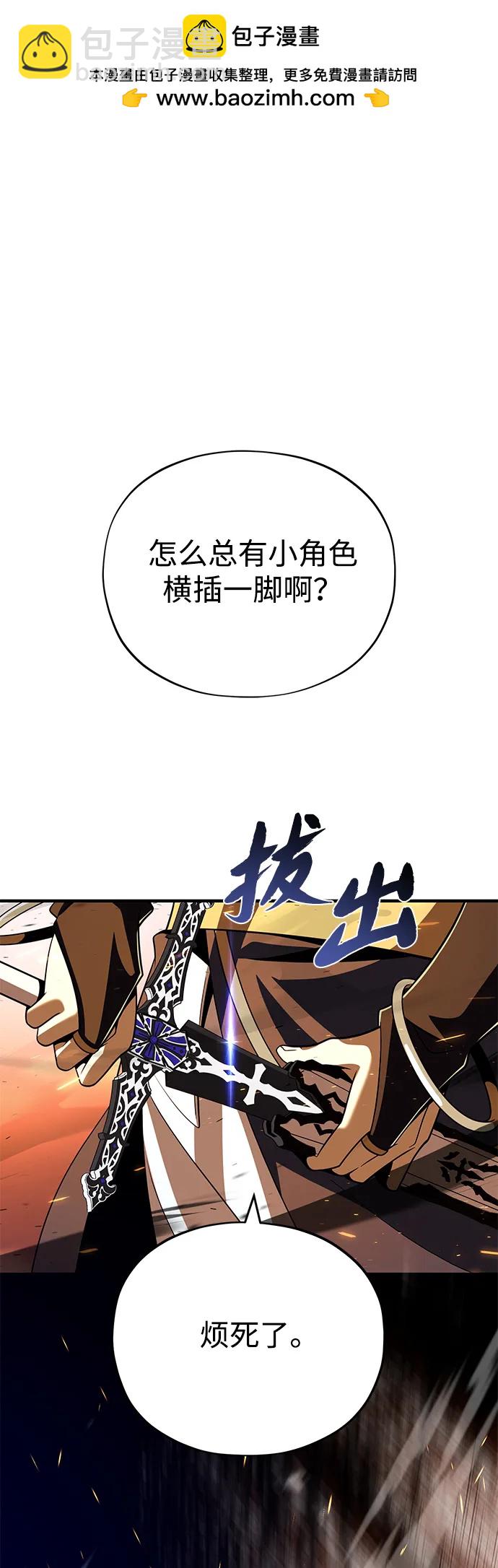 第139话 宣战1