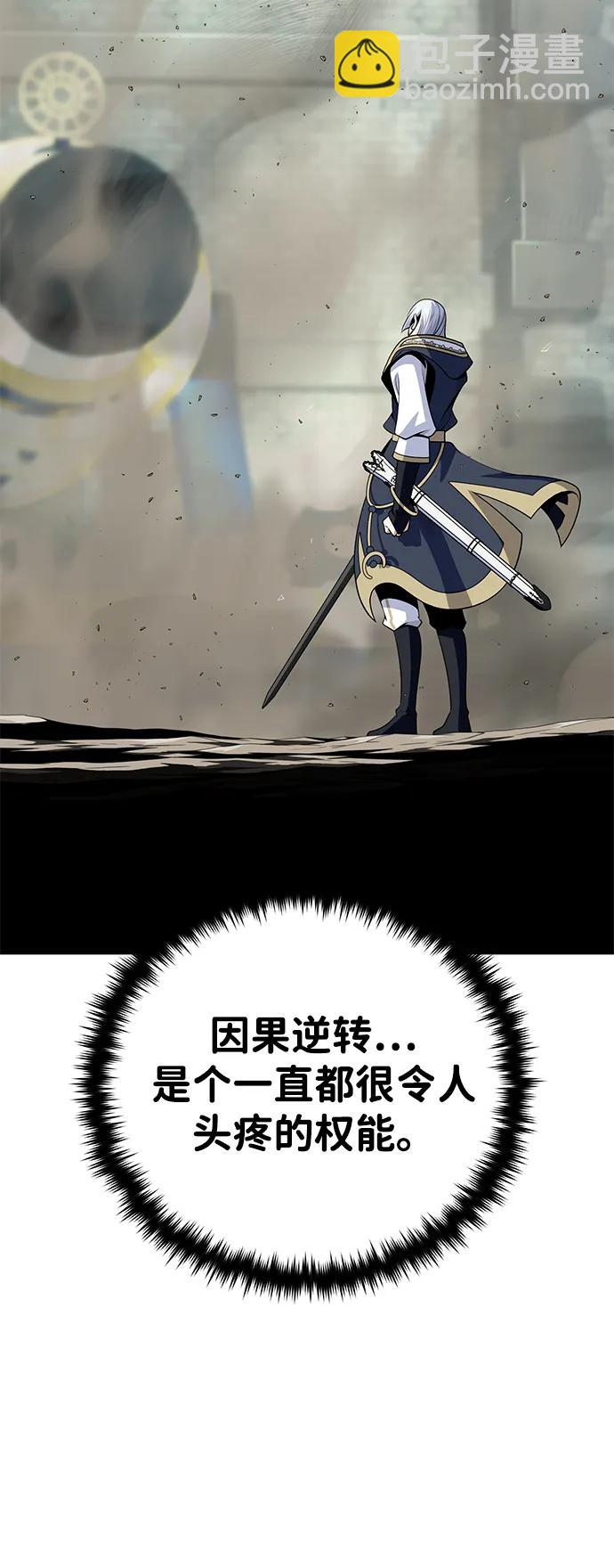 第139话 宣战10