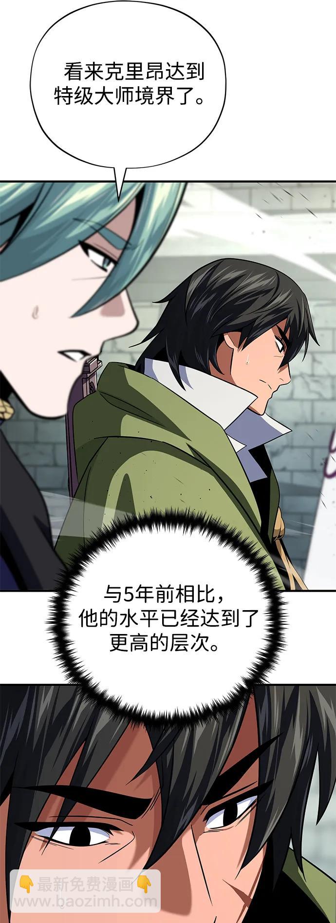 第139话 宣战11