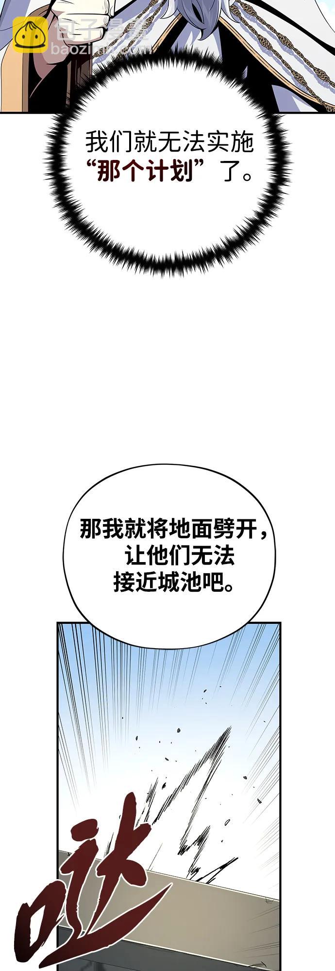 第139话 宣战14