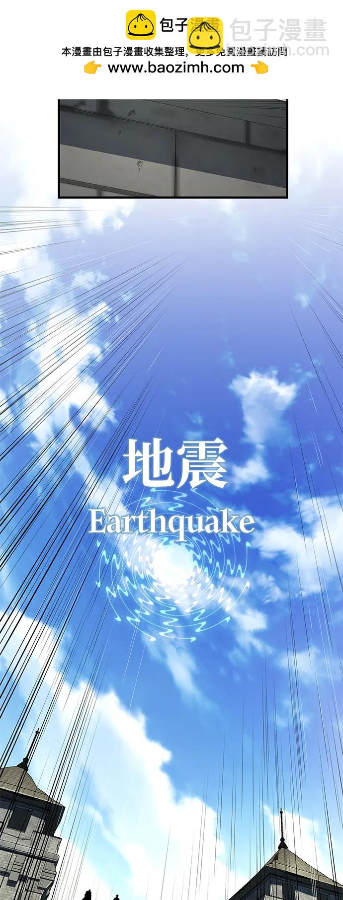 第139话 宣战15