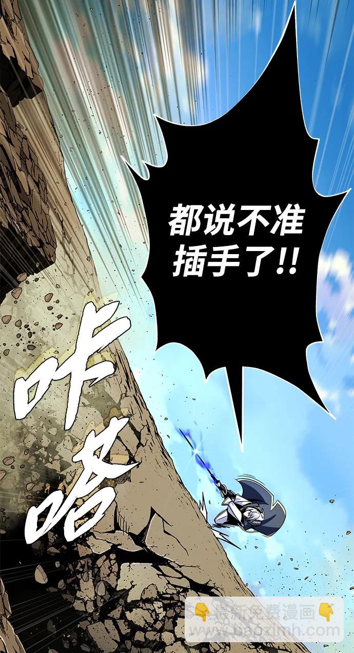 第139话 宣战18