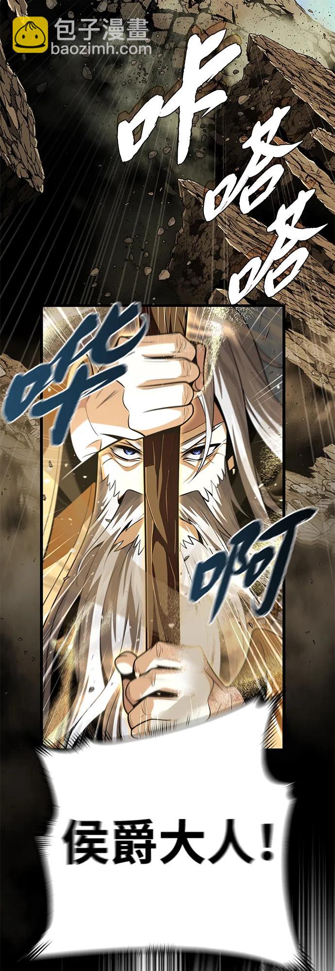 第139话 宣战19