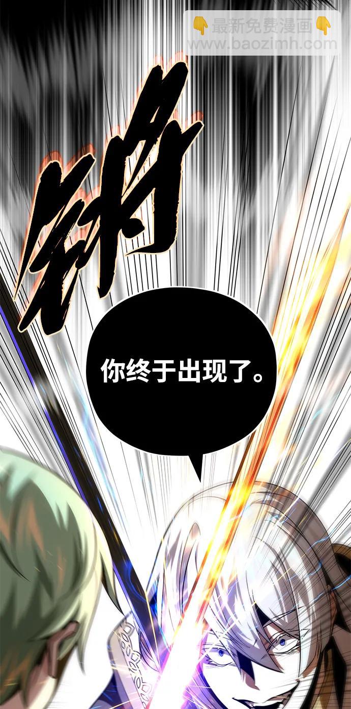 第139话 宣战20