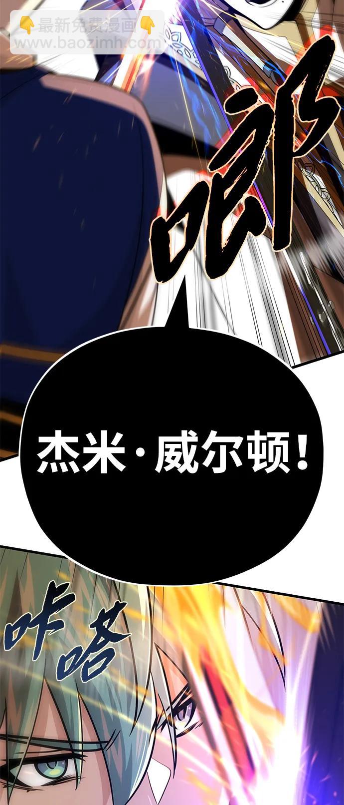 第139话 宣战21