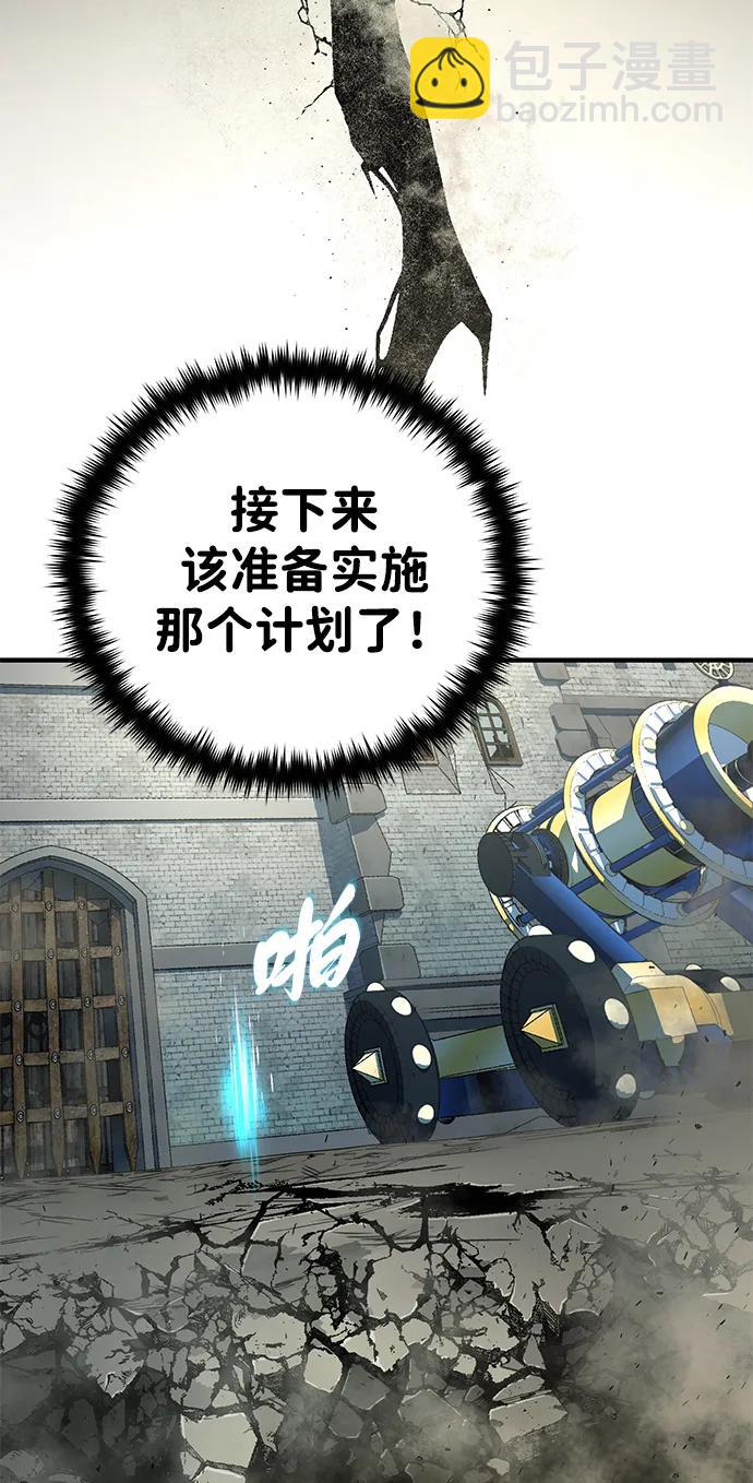 第139话 宣战25