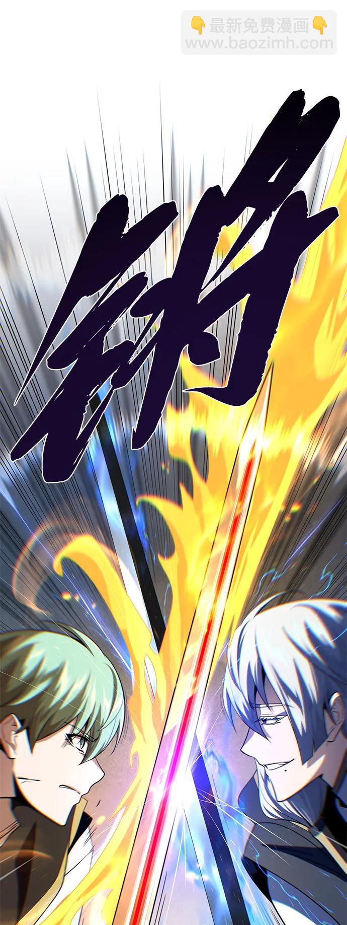 第139话 宣战27
