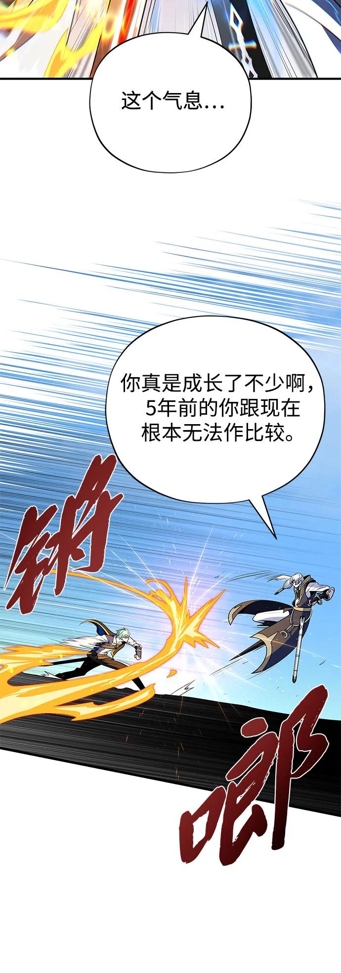 第139话 宣战28