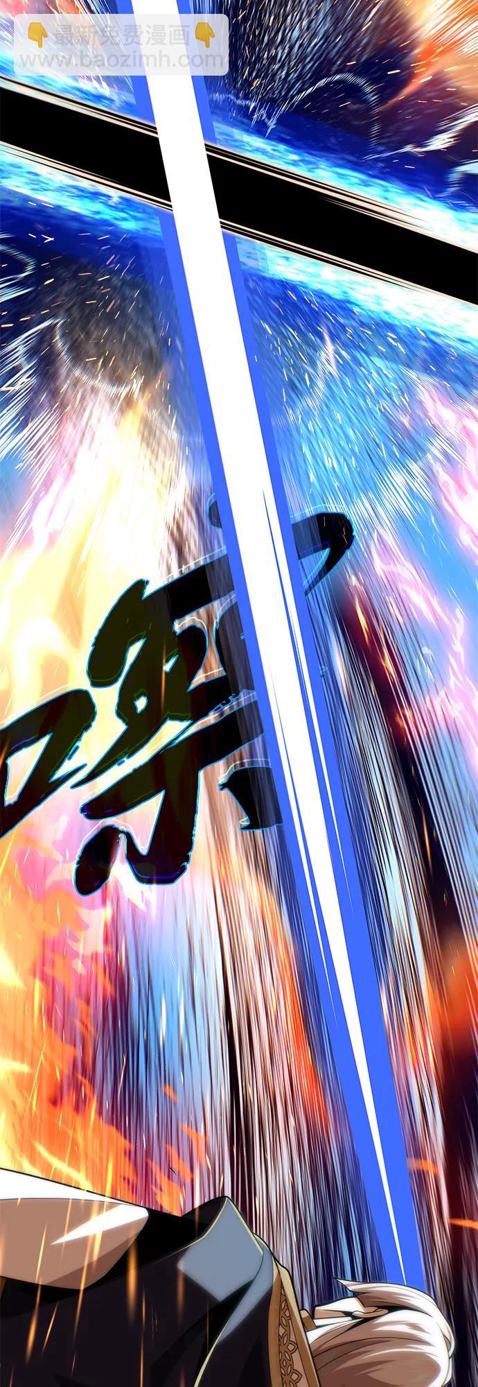 第139话 宣战3