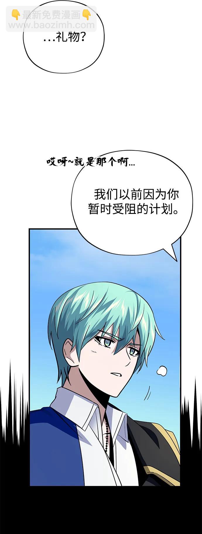 第139话 宣战30