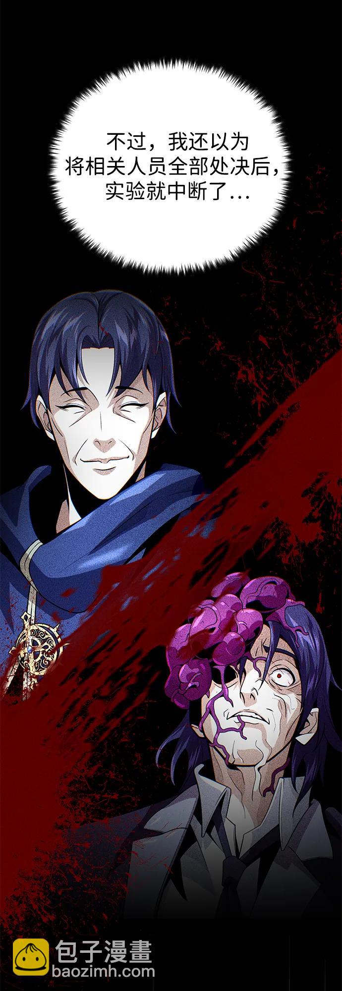 第139话 宣战33