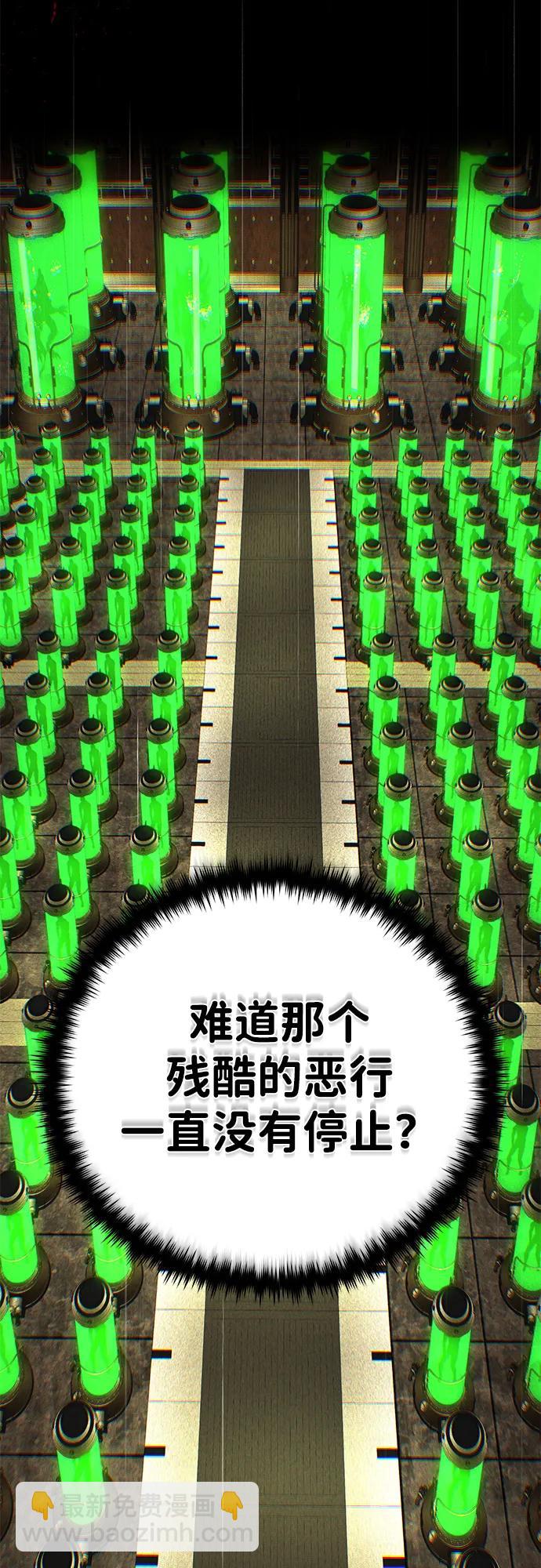 第139话 宣战34