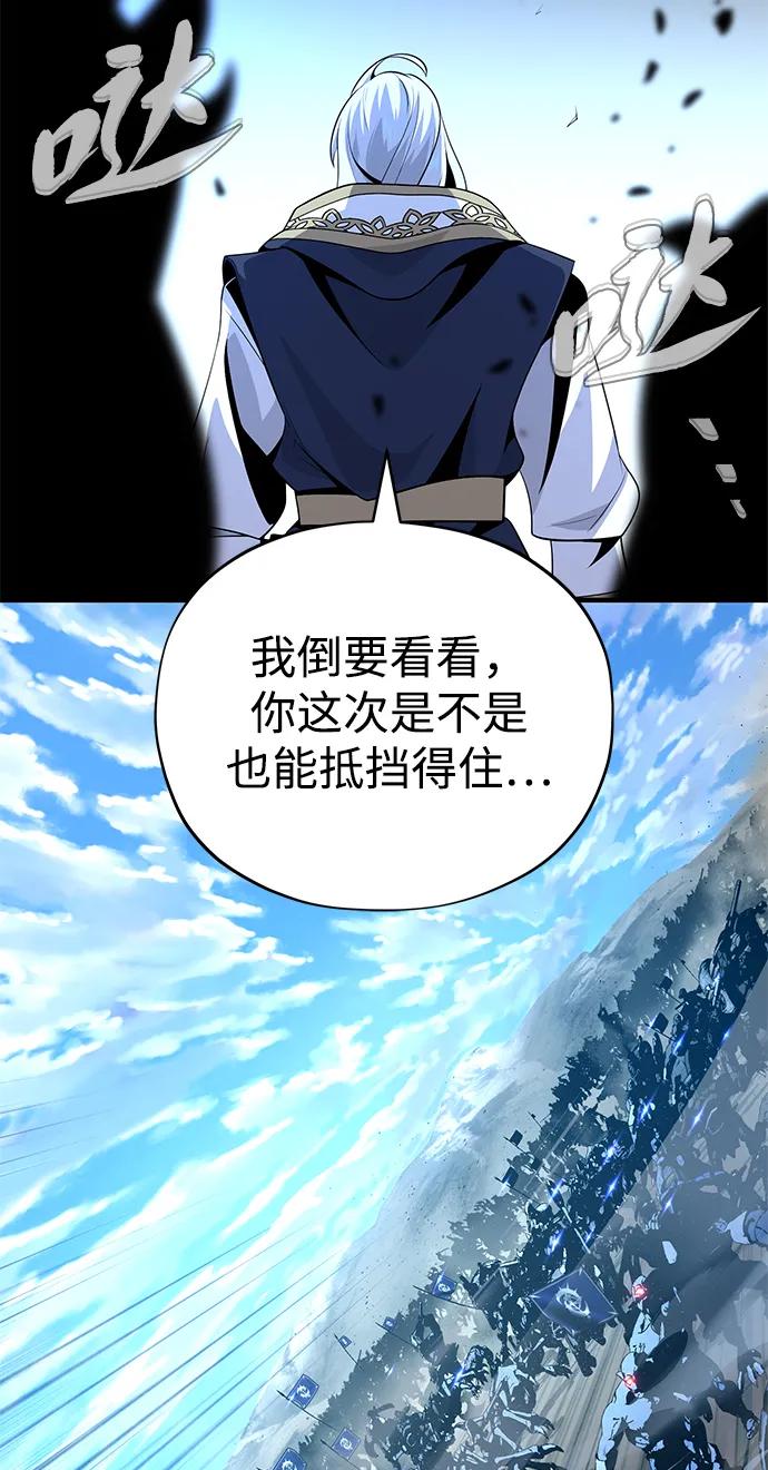 第139话 宣战36