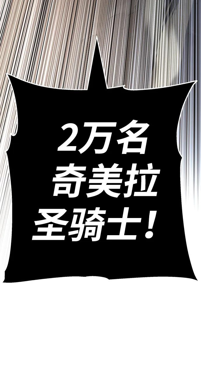 第139话 宣战38