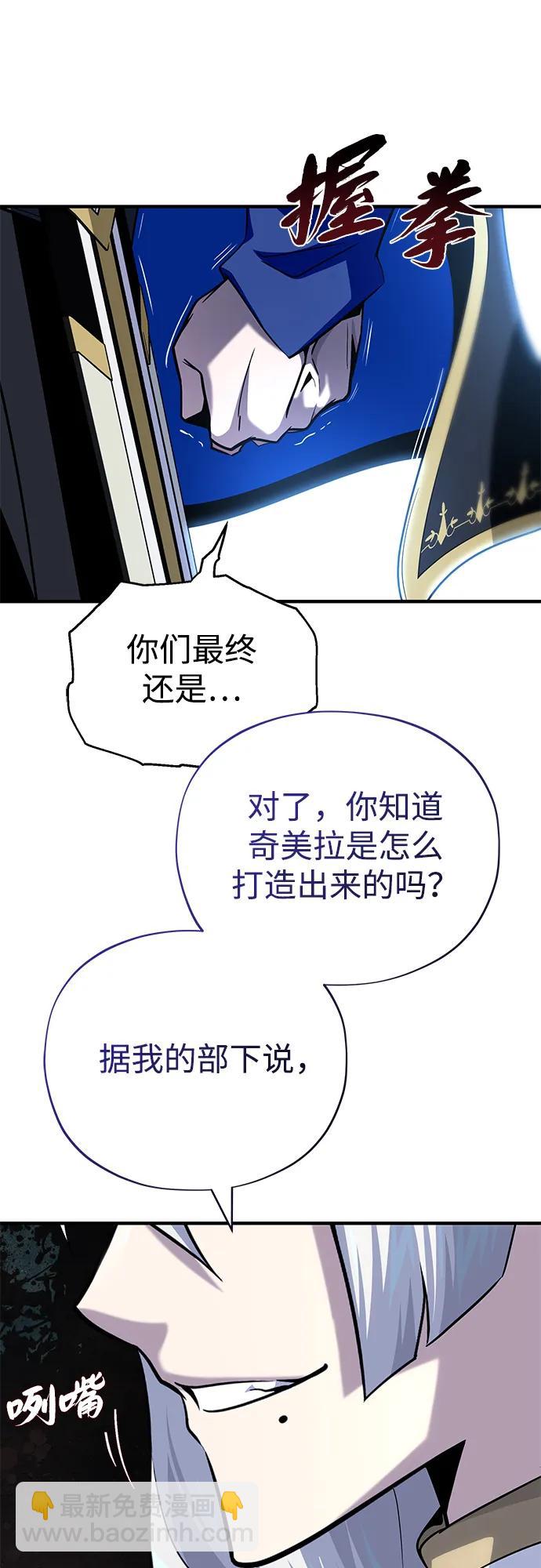 第139话 宣战39