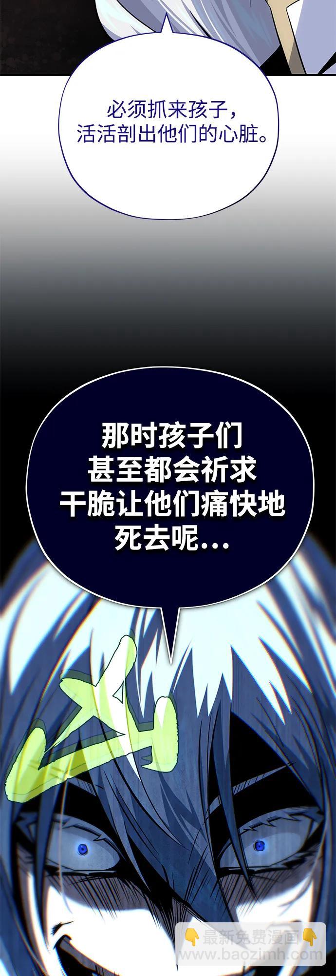 第139话 宣战40